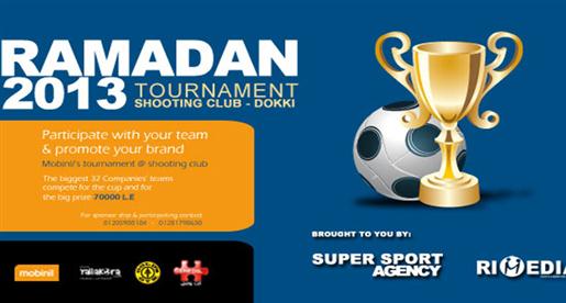 برعاية ياللاكورة  وبحضور نجوم الفن .. سوبر سبورت تعلن عن أقوى الدورات الرمضانية